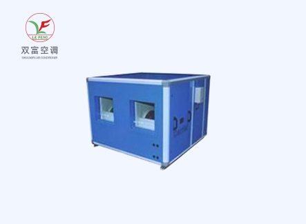 BFP、BFPX變風(fēng)量空調(diào)機組